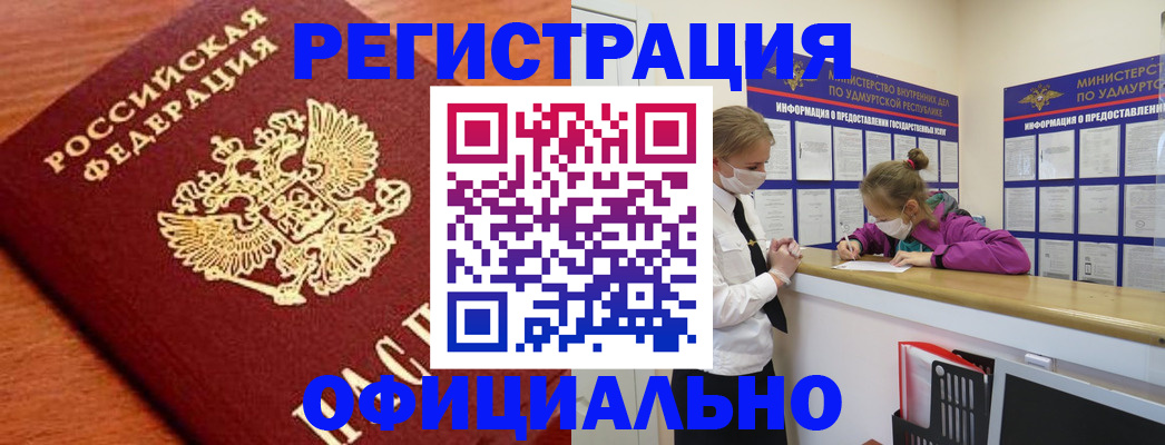 найти адрес прописки в Рошале